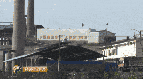 晉城市空氣質(zhì)量急劇下降，全山西省排倒數(shù)第一，并受到了環(huán)保部的通報(bào)批評(píng)，2016年7月18日至8月20日，山西省環(huán)保廳專(zhuān)門(mén)成立督察組對(duì)晉城市進(jìn)行了督察，村民們介紹，當(dāng)時(shí)山西省環(huán)保廳督察組實(shí)地檢查時(shí)，二硫化碳生產(chǎn)企業(yè)都停工了，但為期一個(gè)月的省級(jí)督察剛剛結(jié)束，這些本應(yīng)停產(chǎn)的企業(yè)一個(gè)個(gè)又開(kāi)始了生產(chǎn)。