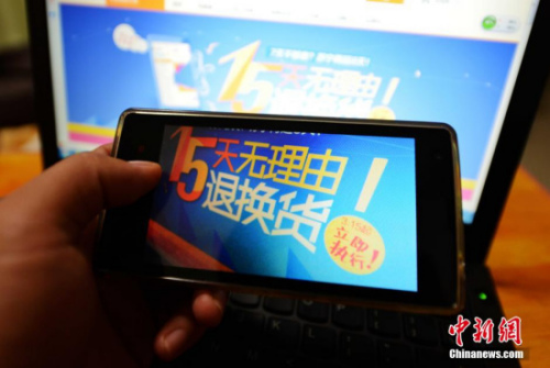 資料圖。中新社發(fā) 張斌 攝