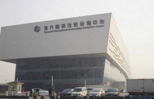 河北邯鄲市現(xiàn)代國際汽貿(mào)會(huì)展中心。