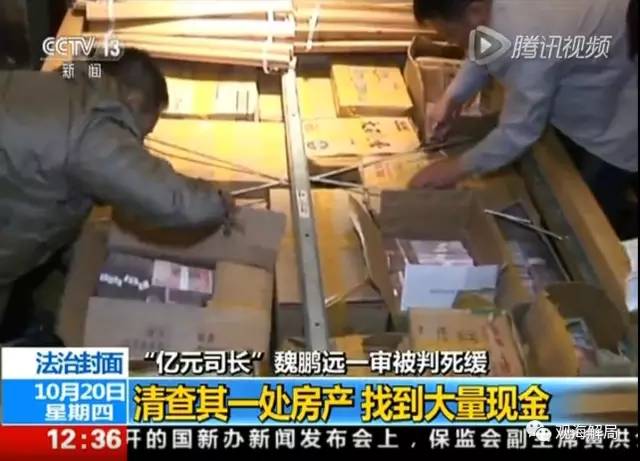 除反腐劇里的“藏錢”，貪官買房還干啥？