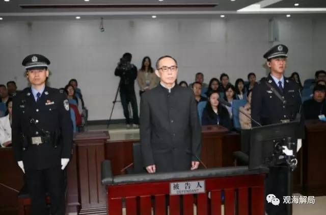 這8虎受賄不到千萬，為何有人獲刑17年？