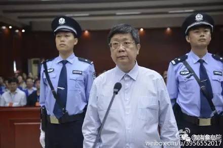 這8虎受賄不到千萬，為何有人獲刑17年？