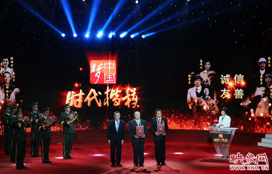 河南鄧州“編外雷鋒團”和黑龍江鶴崗市工農(nóng)區(qū)法院孫波，被授予“時代楷?！睒s譽稱號。