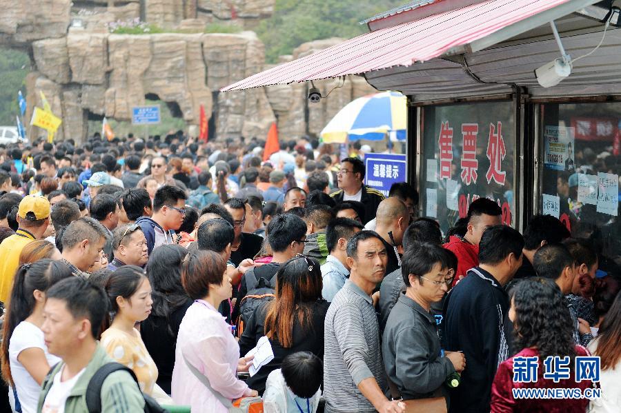  9月21日，游客在河北淶源白石山景區(qū)售票處購票。