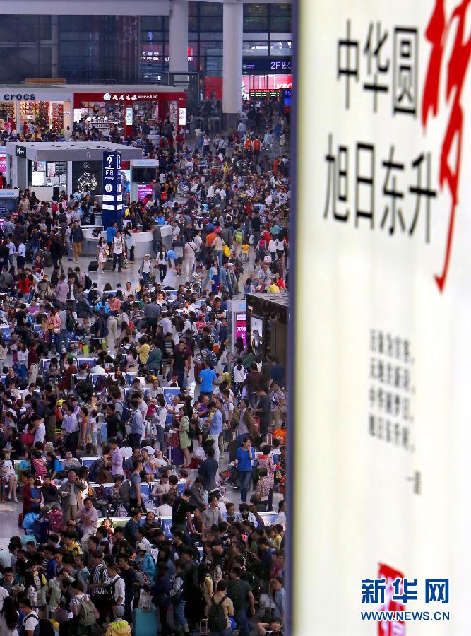 10月6日，旅客在上海虹橋火車(chē)站候車(chē)大廳等候進(jìn)站。