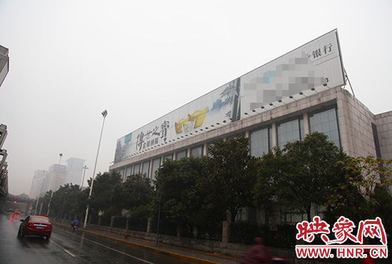 河南省人民會堂南面戶外廣告。