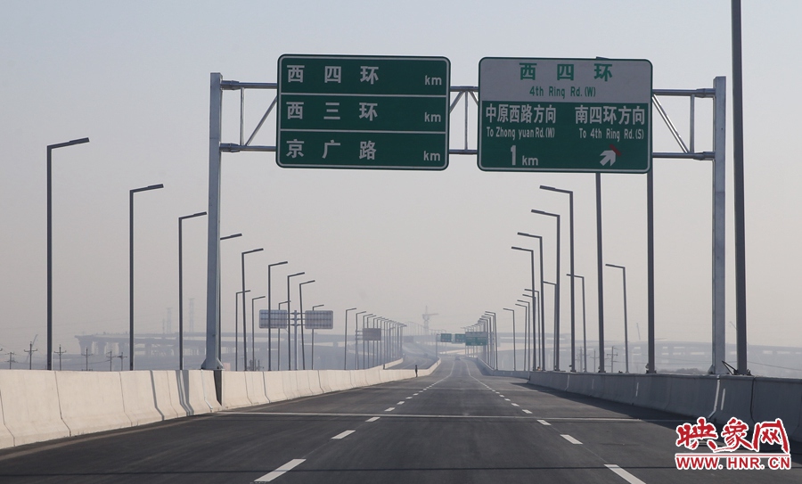 隴海高架往西三環(huán)、西四環(huán)、京廣路方向。