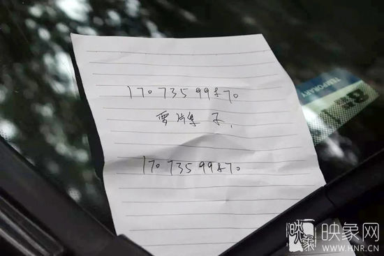 在車前擋風(fēng)玻璃的右角，小偷留著一張紙條，上面寫著兩個(gè)一樣的號(hào)碼，中間有三個(gè)字，“要牌子”。