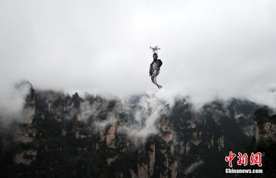 5名來自西安的大學(xué)生來到湖南張家界武陵源百龍?zhí)焯菥皡^(qū)為游客們上演了一場“萬圣空中幽靈秀”。