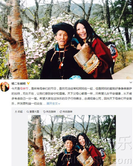 看明星花式秀母親節(jié)！甜馨上鏡鄧超祝福三個(gè)媽