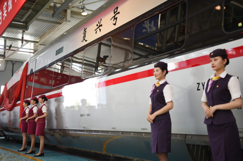 當(dāng)日，由中國鐵路總公司牽頭組織研制、具有完全自主知識(shí)產(chǎn)權(quán)、達(dá)到世界先進(jìn)水平的中國標(biāo)準(zhǔn)動(dòng)車組被命名為“復(fù)興號(hào)”?！皬?fù)興號(hào)”將于6月26日在京滬高鐵兩端的北京南站和上海虹橋站雙向首發(fā)。