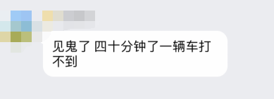 限行第一天！鄭州的早高峰是這個(gè)樣子的