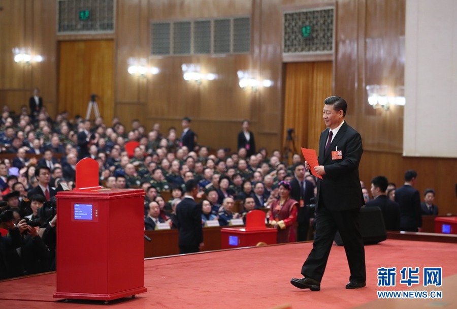 習(xí)近平當(dāng)選國家主席、中央軍委主席