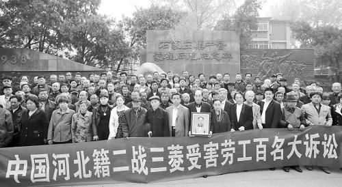 2日，149名中國二戰(zhàn)勞工及家屬對日企提出訴訟。