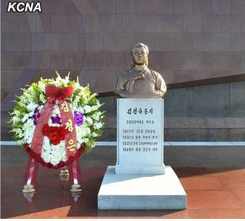 　朝鮮22日在大城山革命烈士陵園舉行向抗日女英雄金正淑女士銅像敬獻(xiàn)花圈儀式，紀(jì)念她的逝世65周年。