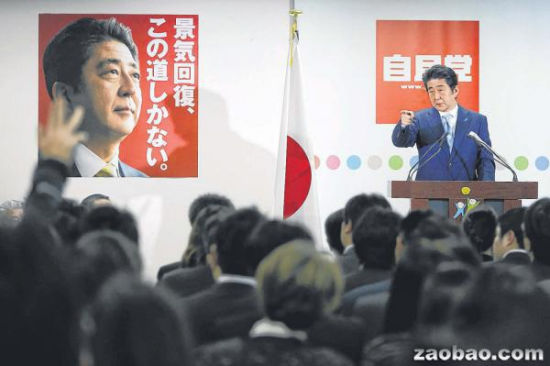 安倍勝選后推進(jìn)落實(shí)修憲將提交集體自衛(wèi)權(quán)法案 安倍勝選后推進(jìn)落實(shí)修憲將提交集體自衛(wèi)權(quán)法案