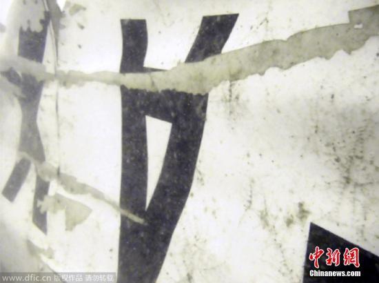 當(dāng)?shù)貢r(shí)間2015年1月7日，印尼雅加達(dá)，在海底的失事亞航客機(jī)部分殘骸。