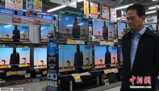 當?shù)貢r間1月20日，日本東京，民眾在電視機前觀看極端組織劫持綁架日本人質(zhì)事件最新播報。