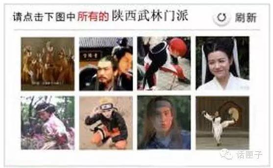 12月7日，澎湃新聞（www.thepaper.cn）記者致電12306客服。對方表示，圖片驗證碼的確不容易讓人識別，這一問題已向技術(shù)部門反映，同時，也建議旅客通過刷新選擇相對容易識別的圖片驗證碼。
