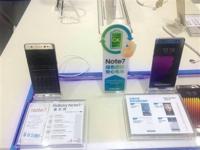 昨日下午1點(diǎn)左右，位于東四的三星專(zhuān)賣(mài)店，Note7手機(jī)仍在銷(xiāo)售之中。但下午5點(diǎn)半，新京報(bào)記者再次致電該店時(shí)，工作人員表示三星已將該店的Note7手機(jī)召回。 新京報(bào)記者 陳彥旭 攝
