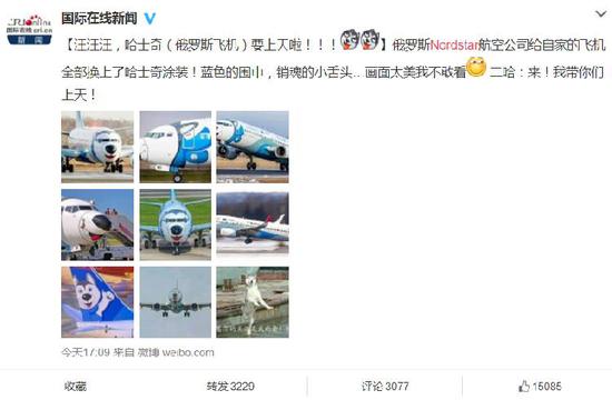 7月26日，這一消息得到了國(guó)際在線的證實(shí)。