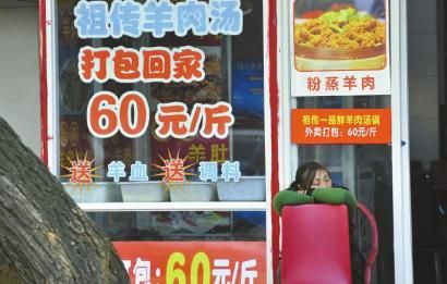12月16日，成都小關(guān)廟一家羊肉湯館正在營業(yè)，到了冬至，價格還要漲。