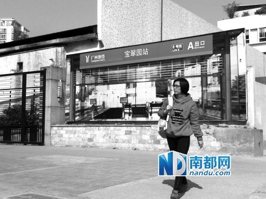 不少行人將這幅畫誤認(rèn)為是真地鐵站。南都記者 單小亮 攝