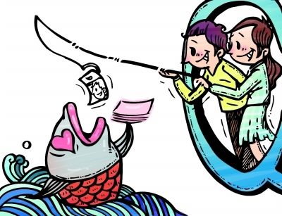 借點(diǎn)錢用用。
