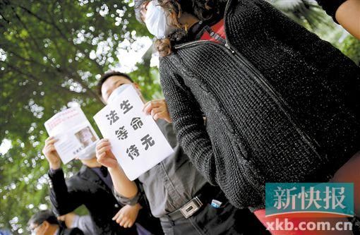 　　■昨日，數(shù)十位二胎準媽媽和家屬來到省衛(wèi)計委門前，希望廣東二胎政策盡早出臺。新快報記者 孫毅/攝