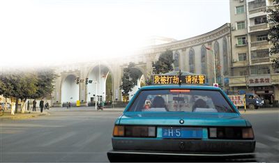 前天傍晚，石柱縣城內(nèi)，譚師傅開(kāi)著“我被打劫，請(qǐng)報(bào)警”的出租車載客，市民看到后紛紛報(bào)警。網(wǎng)絡(luò)截圖