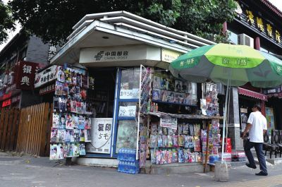 地安門街角，一座報刊亭靜靜矗立。京華時報記者趙思衡攝