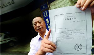 9月2日，劉云飛被無(wú)罪釋放 記者 施向輝 攝