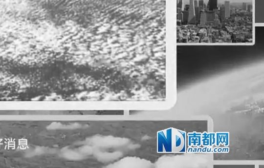  NIKO展示截圖稱，優(yōu)酷視頻中部分圖片截自其微信文章，系其用熱氣球升空后拍攝所得。