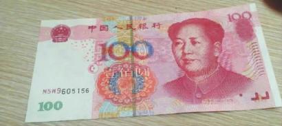 這是王先生收到的假幣，仔細找找哪里不對