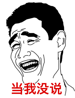 對(duì)退役后的生活，姚明曾經(jīng)透露，“這幾年我的時(shí)間大概分三部分，學(xué)習(xí)、工作、做慈善?！? complete=