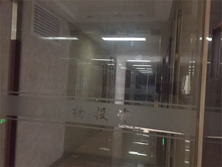 江西林揚(yáng)投資發(fā)展有限公司注冊(cè)地為南昌市世貿(mào)路668號(hào)名門(mén)世家二期8#辦公樓2118室。在上述房產(chǎn)信息表中，該處登記在徐林保名下。