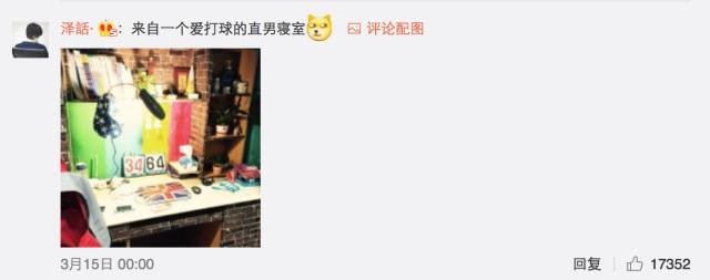 這個學(xué)校的男生宿舍火了！女同學(xué)都喊著要嫁