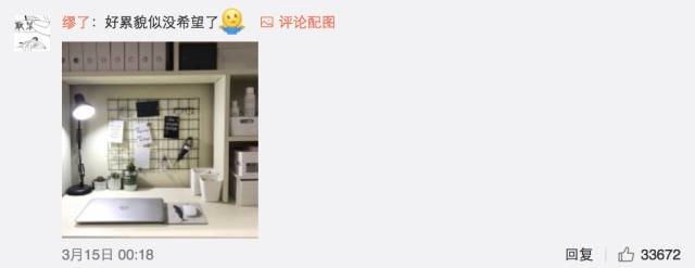 這個學(xué)校的男生宿舍火了！女同學(xué)都喊著要嫁