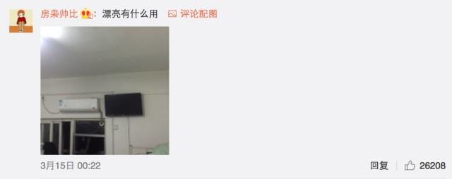 這個學(xué)校的男生宿舍火了！女同學(xué)都喊著要嫁