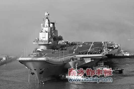中國首艘航母訓(xùn)練平臺資料圖片。