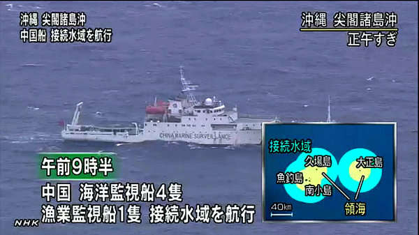 日本HNK電視臺(tái)報(bào)道中國船只在釣魚島附近海域航行。
