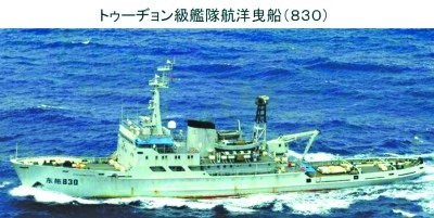　海監(jiān)111船（左）與112船，海監(jiān)111船原為海軍“海冰723號”破冰船