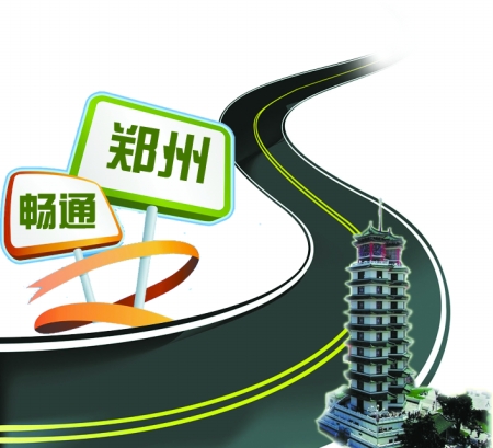 3年內(nèi)，鄭州將建成停車(chē)誘導(dǎo)系統(tǒng)