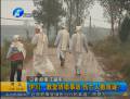 伊川教堂坍塌事故傷亡人數(shù)成迷？