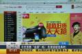 今天您要“血拼”嗎？先來讀讀寶典吧！