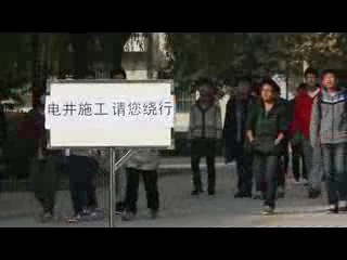 校園微電影《關愛生命安全，共建和諧校園之——美好的一天》