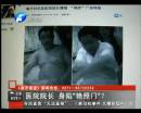 杞縣也出了個(gè)“雷政富”？