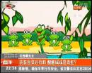 袋裝泡菜好有料 酸酸咸咸是青蛙？