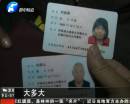 66歲老爸一歲娃 路邊乞討你信嗎？