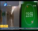 115萬大獎(jiǎng)今日截止 得主會(huì)出現(xiàn)么？